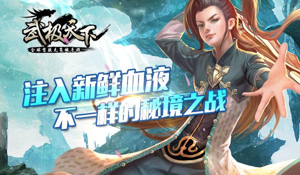 蜡笔小新大逃杀