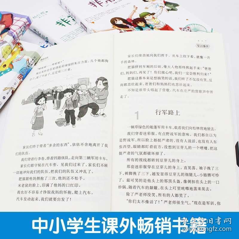 海王星VS僵尸军团