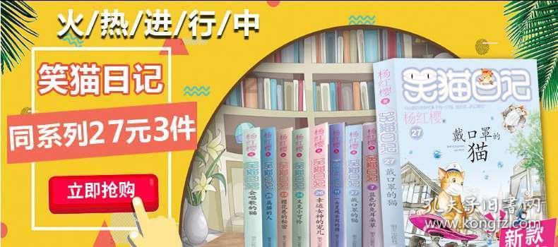 永州市首个油菜新品种通过国家品种登记