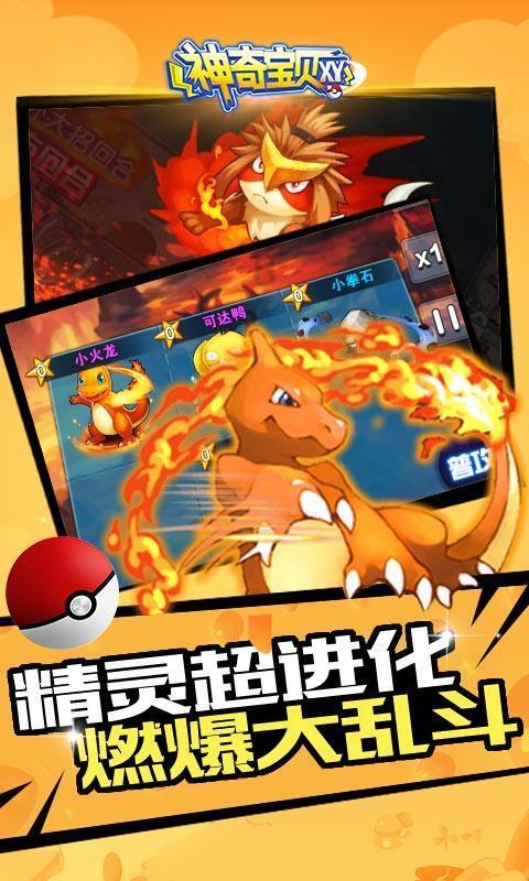 原来遇见你