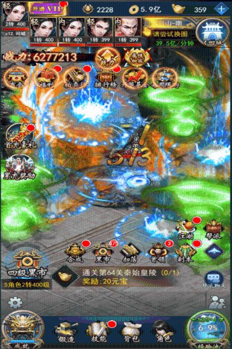 探索神秘小屋5