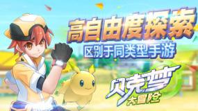 4399全民坦克