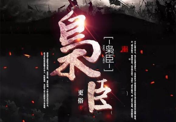 盗贼之海