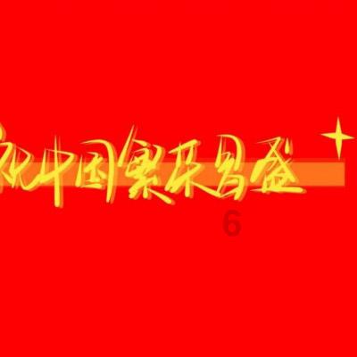 我已过半百还有人称姑娘我该怎么高情商回？