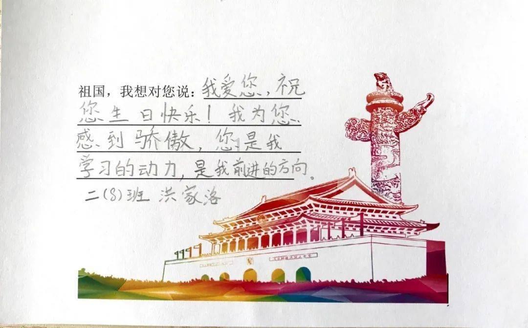 洪潮之焰