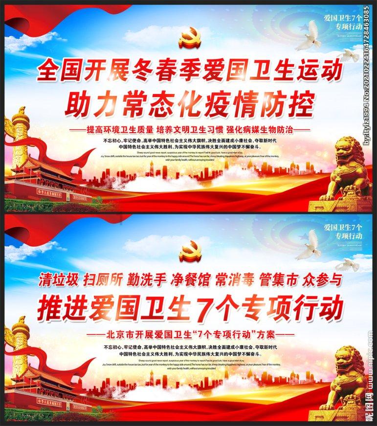 热血传奇