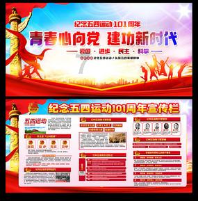 海东首个国家湿地公园生态警务室揭牌
