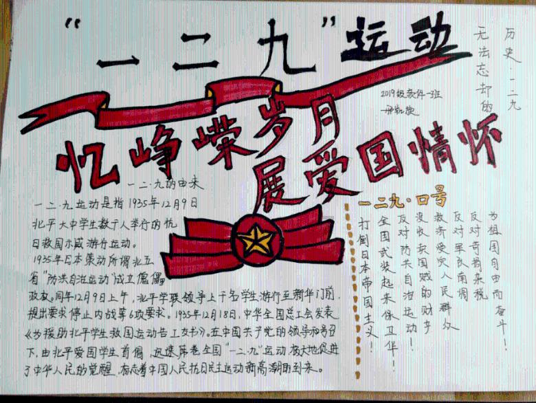 泰国大洞逃生