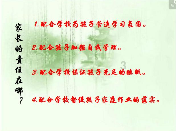 杨卫磊老师行楷书法之百二秦关终属楚游戏画面