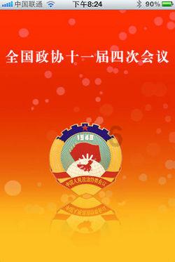 兰州市召开第三期乡镇街道党（工）委书记工作交流会