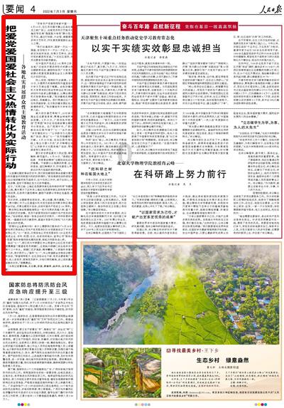 消除彩色点