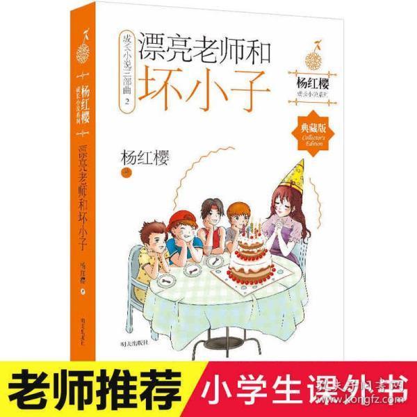 法尔克:诺伊尔出战达一定场次将自动续约,大约是10场比赛