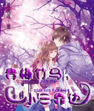 仙剑奇侠传6